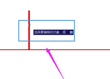 cad偏移怎么用?教你cad偏移快捷鍵進(jìn)行偏移的方法