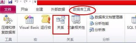 access怎么用?分享關于access有什么用!