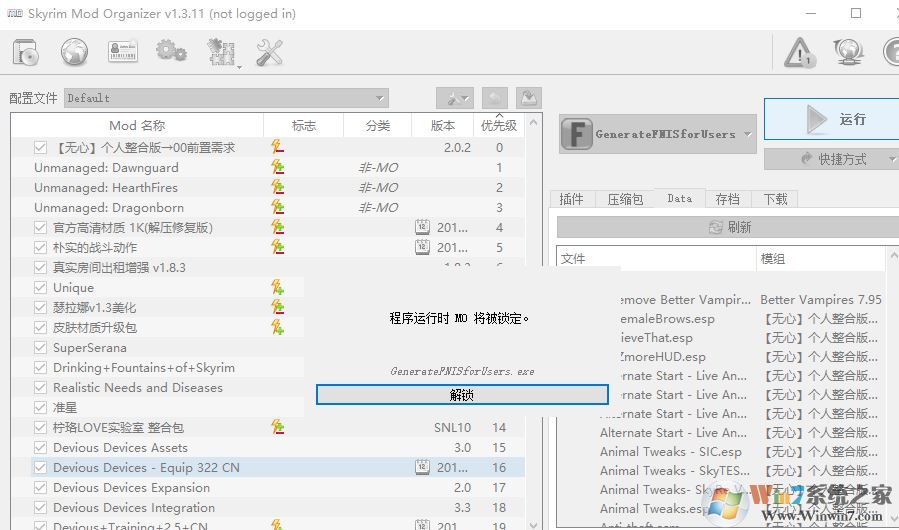 fnis怎么用?上古卷軸5動作插件fnis使用方法1