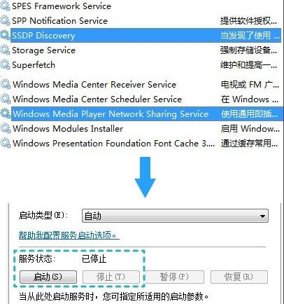 華為多屏互動怎么用?分享華為多屏互動怎么使用操作步驟3