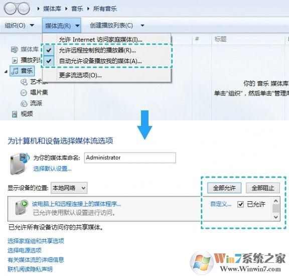 華為多屏互動怎么用?分享華為多屏互動怎么使用操作步驟2