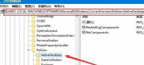 win10桌面黑色壁紙是什么情況?win10桌面壁紙變成黑色的恢復方法