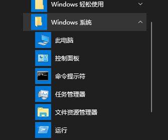 win10家庭版取消登錄界面怎么操作?教你取消win10的登錄界面!3