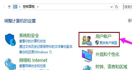 win10家庭版取消登錄界面怎么操作?教你取消win10的登錄界面!2