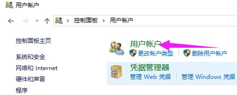win10家庭版取消登錄界面怎么操作?教你取消win10的登錄界面!1