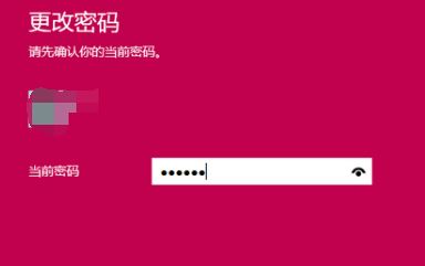 win10家庭版取消登錄界面怎么操作?教你取消win10的登錄界面!