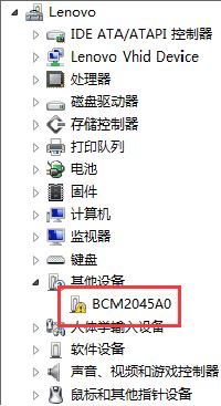 聯(lián)想電腦藍(lán)牙在哪里打開(kāi)?聯(lián)想win10筆記本打開(kāi)藍(lán)牙的方法