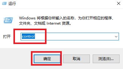 win10切換輸入法快捷鍵設置如何操作？win10 輸入法快捷鍵設置方法5