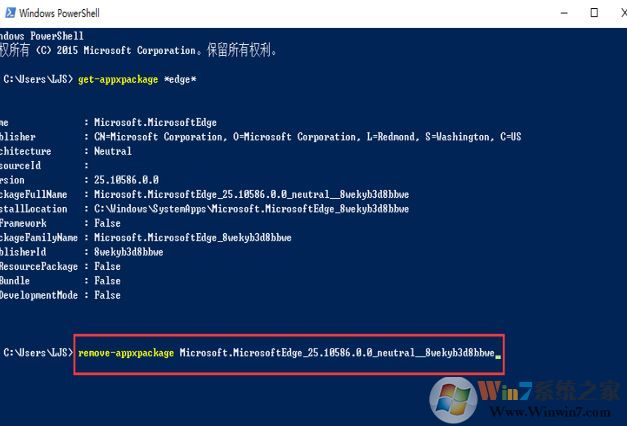 怎么卸載win10自帶瀏覽器?輕松卸載win10自帶瀏覽器的方法