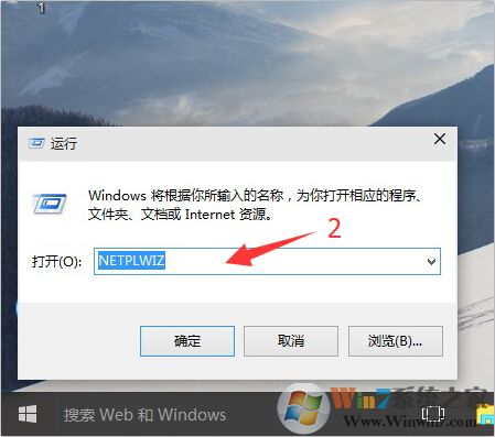 win10登陸密碼怎么取消密碼?win10取消登陸密碼的詳細步驟