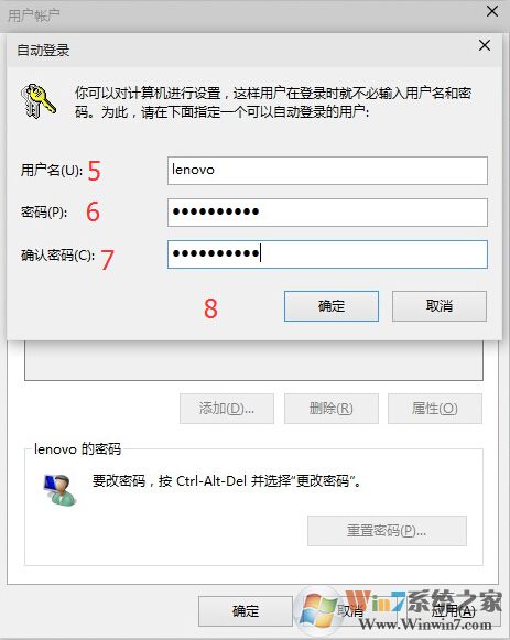 win10登陸密碼怎么取消密碼?win10取消登陸密碼的詳細步驟