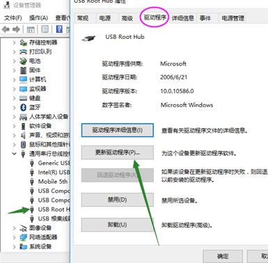 win10如何更新usb驅(qū)動(dòng)？分享win10 usb驅(qū)動(dòng)如何更新驅(qū)動(dòng)的方法