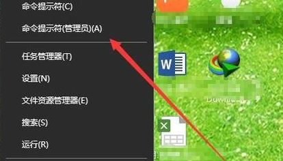win10經常掃描和修復該腫么辦?輕松取消win10自動掃描/修復磁盤