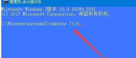 win10經常掃描和修復該腫么辦?輕松取消win10自動掃描/修復磁盤