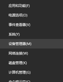 Win10怎么關閉多余網(wǎng)卡?教你win10 刪除多余的網(wǎng)卡的方法