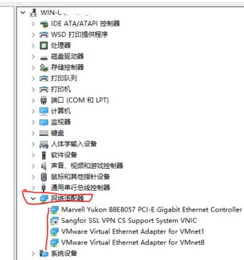 Win10怎么關閉多余網(wǎng)卡?教你win10 刪除多余的網(wǎng)卡的方法