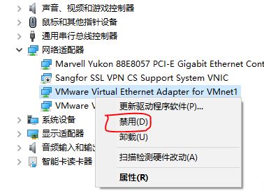 Win10怎么關閉多余網(wǎng)卡?教你win10 刪除多余的網(wǎng)卡的方法