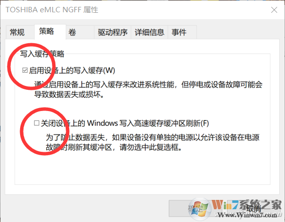 Win10下的寫入緩存策略嚴重影響SSD硬盤的性能！2.png