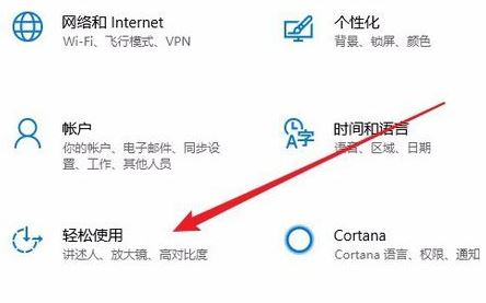 鍵盤怎么當鼠標用?win10系統鍵盤當鼠標用的操作方法