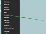 win10如何更新usb驅(qū)動(dòng)？分享win10 usb驅(qū)動(dòng)如何更新驅(qū)動(dòng)的方法