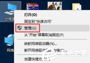Win10系統kingsoft是什么文件夾？可以刪除嗎？