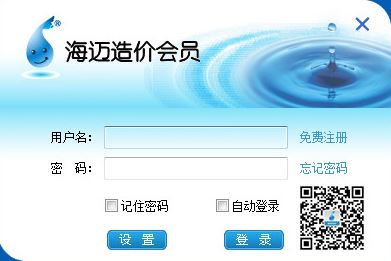 eqd文件怎么打開?分享后綴是eqd的文件怎么打開!
