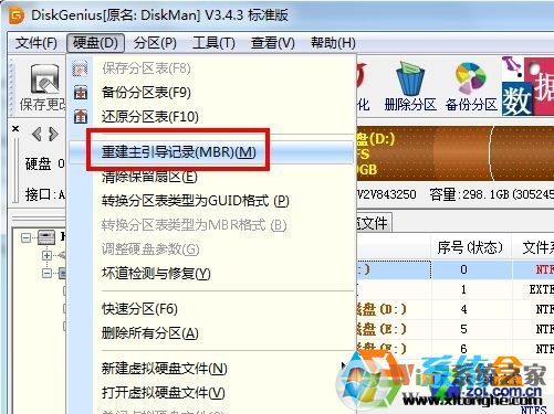 起死回生 DiskGenius修復(fù)系統(tǒng)載入故障