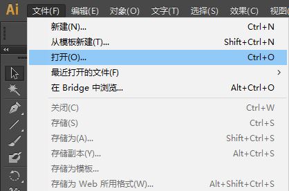 eps是什么意思？eps是什么格式怎么打開？3