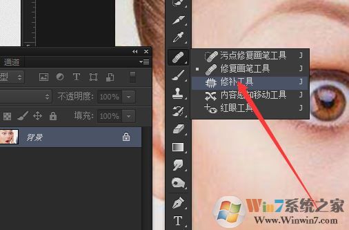 修復畫筆工具怎么用?小編教你修復畫筆工具的詳細使用方法