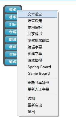 vnr怎么用?小編教你vnr的詳細使用方法3