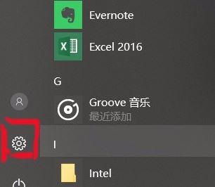 筆記本指紋識別怎么用?win10系統指紋識別功能使用方法