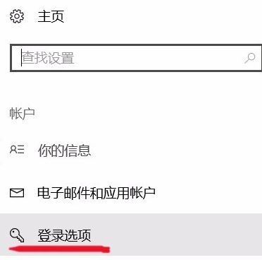筆記本指紋識別怎么用?win10系統指紋識別功能使用方法