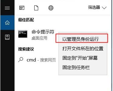 家庭版沒有組策略怎么開啟管理員賬戶?win10家庭版啟動administrator的方法