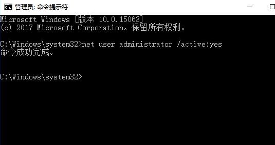 家庭版沒有組策略怎么開啟管理員賬戶?win10家庭版啟動administrator的方法