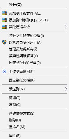 怎么用管理員身份運行?win10系統以管理員身份運行的設置方法
