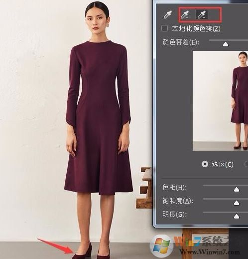ps替換顏色怎么用?教你ps怎么替換顏色的方法