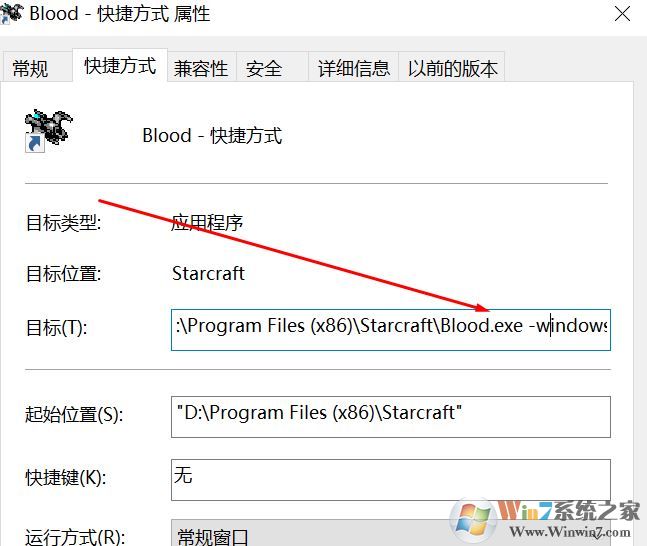 老游戲win10玩不了怎么辦?win10無法正常運行經典游戲的解決方法