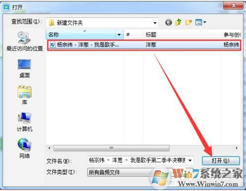 酷狗怎么截音樂?酷狗截取音樂的詳細教程