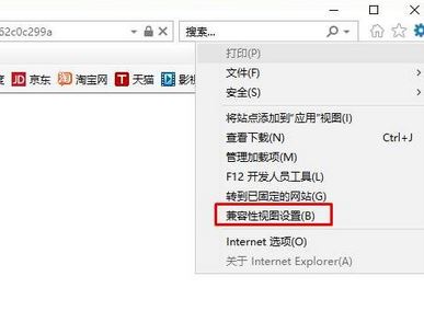 用ie11瀏覽器顯示版本過低怎么辦?win10瀏覽器版本過低的解決方法