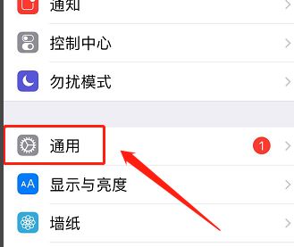運營商設置更新怎么弄？小編教你蘋果手機更新運行商的方法