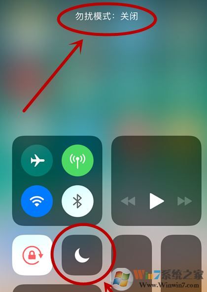 iphone勿擾模式怎么關閉?小編教你開啟/關閉勿擾模式的方法