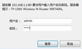 路由器怎么設置wifi?教你路由器無線wifi的設置方法3
