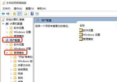 win10系統管理員設置了系統策略禁止進行此安裝 該怎么辦?