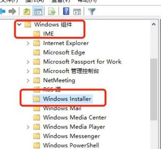 win10系統管理員設置了系統策略禁止進行此安裝 該怎么辦?