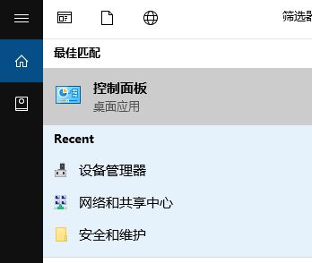電腦待機怎么設置?win10系統(tǒng)電腦待機時間設置方法1