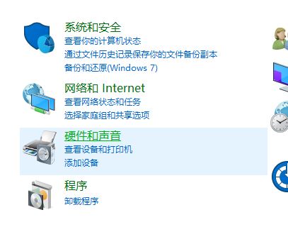 電腦待機怎么設置?win10系統(tǒng)電腦待機時間設置方法2