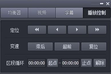 完美解碼怎么設(shè)置最好?小編教你完美解碼設(shè)置方法2