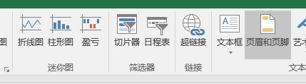 excel第一頁水印怎么去掉？excel打印出來顯示“第一頁”取消方法1