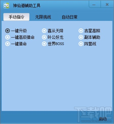 2291游戲瀏覽器