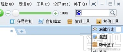 2291游戲瀏覽器